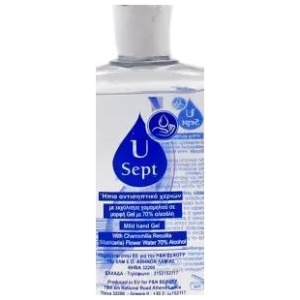 ΑΝΤΙΣΗΠΤΙΚΟ 100ml USEPT GEL 70% ΚΙΒ.90ΤΜΧ