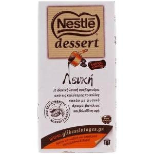 ΣΟΚΟΛΑΤΑ ΚΟΥΒ/ΡΑ NESTLE ΛΕΥΚΗ ΚΙΒ.20x180gr