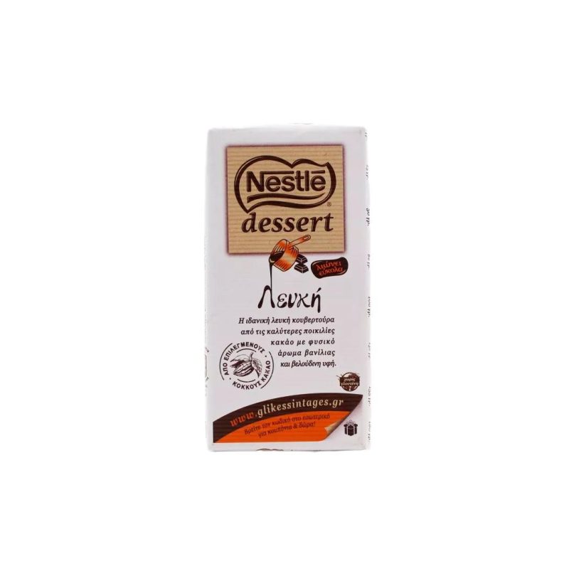 ΣΟΚΟΛΑΤΑ ΚΟΥΒ/ΡΑ NESTLE ΛΕΥΚΗ ΚΙΒ.20x180gr