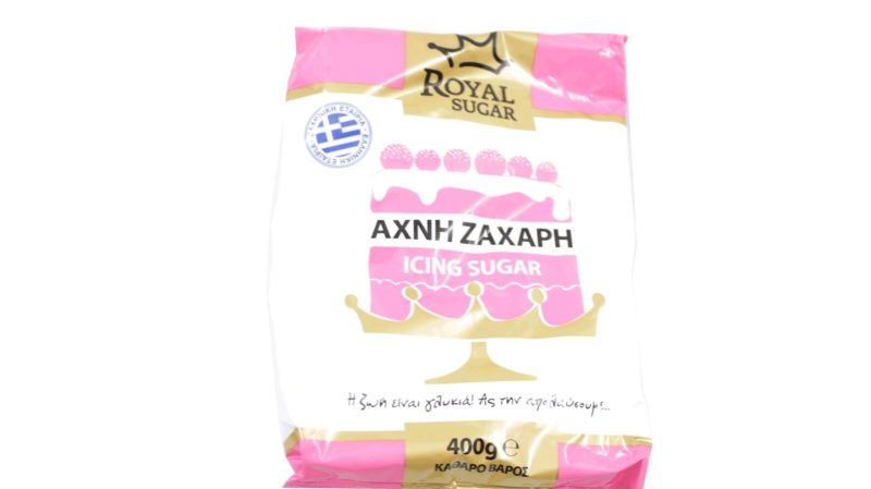 ΖΑΧΑΡΗ ΑΧΝΗ ROYAL ΚΙΒ.20x400gr