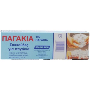 ΠΑΓΟΚΥΨΕΛΕΣ ICEBAGS 192 Παγάκια POLIDIL ΚΙΒ.24ΤΜΧ