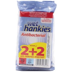 ΜΑΝΤΗΛΑΚΙΑ WET HANKIES 15s (2+2 ΔΩΡΟ) ΚΙΒ.24ΤΜΧ