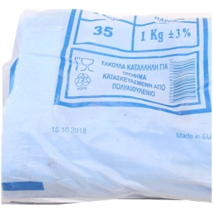 ΤΣΑΝΤΑ ΜΠΛΕ ΔΙΑΦΑΝΗΣ 35cm ΚΙΒ.10x1KG (20mic)