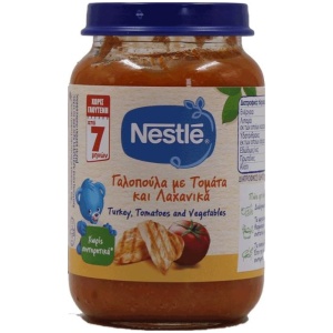 NESTLE ΒΑΖΑΚΙ ΓΑΛΟΠΟΥΛΑ/ΤΟΜΑΤΑ/ΛΑΧΑΝΙΚΑ ΚΙΒ.6x190gr