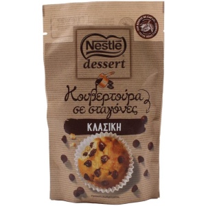 ΣΟΚΟΛΑΤΑ ΚΟΥΒ/ΡΑ Drops DESSERT DARK ΚΙΒ.10x100gr