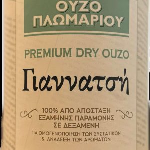 ΟΥΖΟ 700ml ΓΙΑΝΝΑΤΣΗ (ΚΥΛΙΝΔΡΟΣ) 45' ΩΡΙΜ/ΣΗΣ ΚΙΒ.6x700ml (Vol.45%)