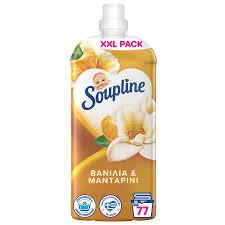 ΜΑΛΑΚΤΙΚΟ SOUPLINE 77sc (1.7lt) ΒΑΝΙΛΙΑ/ΜΑΝΤΑΡΙΝΙ